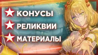 АГЛАЯ - ГАЙД ПО СБОРКЕ | Honkai: Star Rail