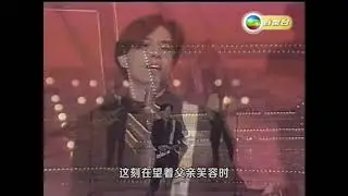 Beyond - 大地 Live