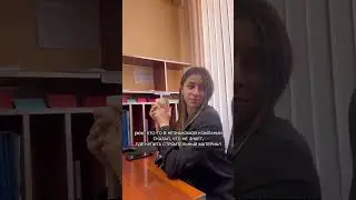 Работа менеджера она такая