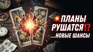 ⁉️The Hidden Truth... Which will soon change your life..💥TAROT NEMO