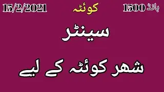 first center routine .city quetta bond 1500 ..