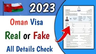 how to check oman visa is original or fake | oman ka visa kaise check kare 2023