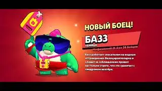!МИНИ РАЗДАЧА В БС!