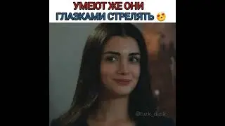 Глаза ее глазки