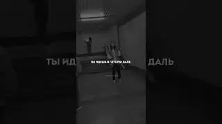 Любовь и Боль Cover