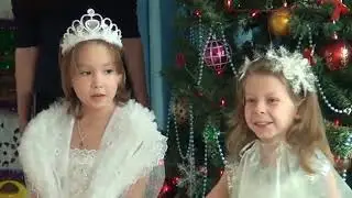 New Year's party 