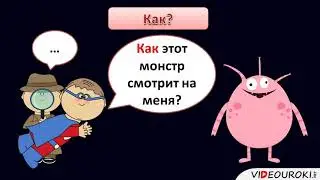 6 класс. РУССКИЙ ЯЗЫК. Тема: «Экстремальные погодные явления. Наречие» Киселева Е.С.