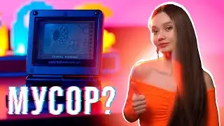 Game Boy Advance SP в 2023 / Оно надо?
