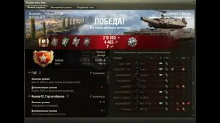 Мастер на Sheridan