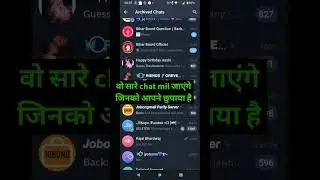 how to hide telegram chat 