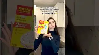 У кого так же? Пишите в комментариях🤪 #мамочкавдекрете #мамочкипитера #магазинигрушек #softlytoys