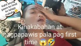KAPAG AKO AY KINAKABAHAN😱 ITO ANG MAGYAYARI🤣 | KAYO NA ANG MAGHUSGA 🤔 | SIMPLY DAYANG