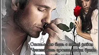 КОЛЫБЕЛЬНАЯ    ДЛЯ    ЛЮБИМОЙ