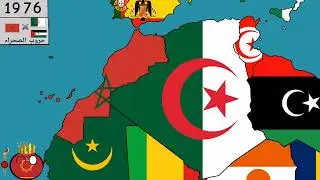 تاريخ شمال إفريقيا 1900-2023 تاريخ المغرب/تاريخ الجزائر/تاريخ تونس/ تاريخ ليبيا/ تاريخ موريتانيا