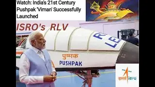 India's 'Pushpak Vimaan' in 21 Century. What is ISRO's Pushpak Vimaan and it's impact? @isro @NaMo