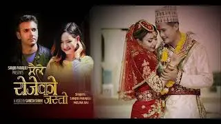 Maile Rojeko Jasto - PROMO // Sanjib Parajuli & Melina Rai // Saroj Adhikari & Aashma Bishwokarma