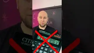 КАЛЬКУЛЯТОР ВСЁ? 