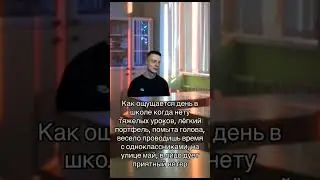 Это было так давно... 