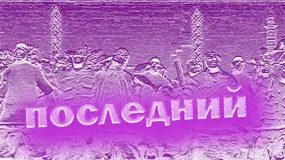 ♆ EDIT - Последний Ballas [EVOLVE-RP] / Промокод 