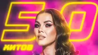 "Озак йәшә әнкәй!" из репертуара Гузель Уразовой!!!