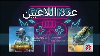 اقوى مقارنة بين Free Fire Vs Pubg