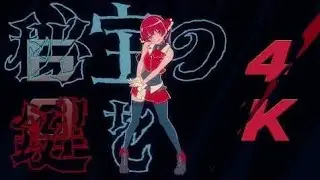 Move your body - (Анимация Qwer665)
