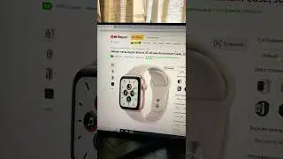 Бесплатные Apple Watch
