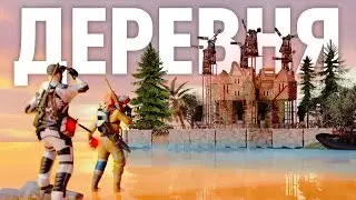ДЕРЕВНЯ РУФКЕМПЕРОВ! ЛЕГЕНДАРНАЯ БИТВА против 100 ЧЕЛОВЕК в RUST/РАСТ