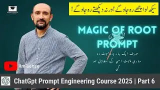 What is Root Prompt in ChatGpt Prompt Engineering Course in Urdu 2025 Part 6  | ILMISENSE