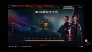 Корбен поздравил всех с победой в ББ2021.