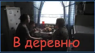 Поездка в деревню к маме//Жизнь в деревне//Деревня