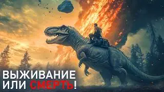 Will Man Be Able to Survive in Different Eras of Earth's History?