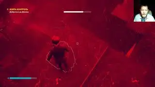 Control прохождение#16