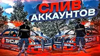 ШОК МЕГА РАЗДАЧА ВИНИЛОВ В Car parking multiplayer ОТДАЮ СВОИ МАШИНЫ С ТОП ВИНИЛАМИ В Кар паркинг