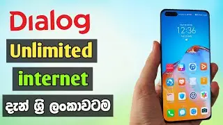 Dialog Unlimited Data packages 2021 sinhala | Dialog All Unlimited internet | SL Academy