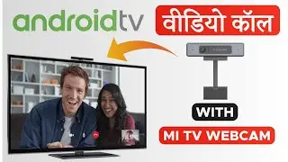 Google Duo Video Calling on Android TV | Group Video Calling on Smart TV