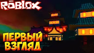 ПЕРВЫЙ ВЗГЛЯД - Roblox All Star Tower Defense