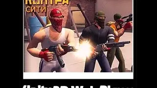 КАК СНИМАТЬ КОНТРА СИТИ БЕЗ ЛАГОВ ЧЕРЕЗ Bandicam