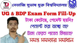 NSOU UG & BDP Exam Form Fill-Up Related Problems And Solutions