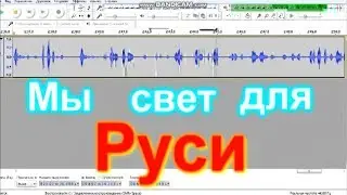 Покайся, я луч света! ЭГФ ФЭГ запись с потустороннего мира. Меня диспетчер узнал...