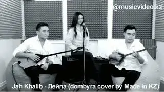 Jah Кhalib Лейла на домбре