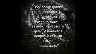 #edit #мотивация #берсерк #гатс #motivation #tyler_sigma_boy #gym #testosterone #training #sigma