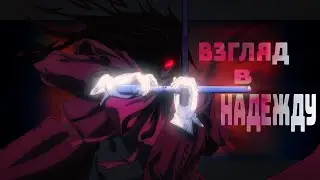 Hellsing - Last Date [Edit/AMV]!