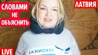 КОРОЧЕ ГОВОРЯ  ДЕЛО БЫЛО ТАК ЭТО НУЖНО ВИДЕТЬ Трудно объяснить 