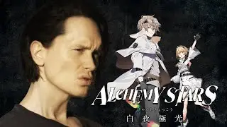 Alchemy Stars - Thank You For The Light (English Ver.)