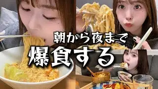 生理前のアラサー女の1日の食事量がヤバい...