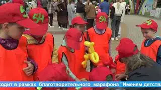 Акция  