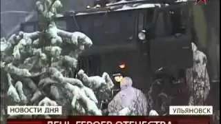 Работа снайпера