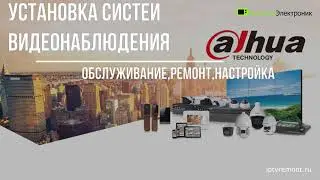 Мастер Электроник Керчь - Видеонаблюдение, ремонт телевизоров и компьютеров .