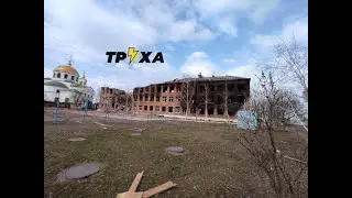 Изюм. 